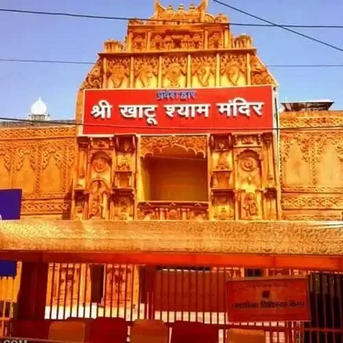 Shyam Vihar Khatushyamji